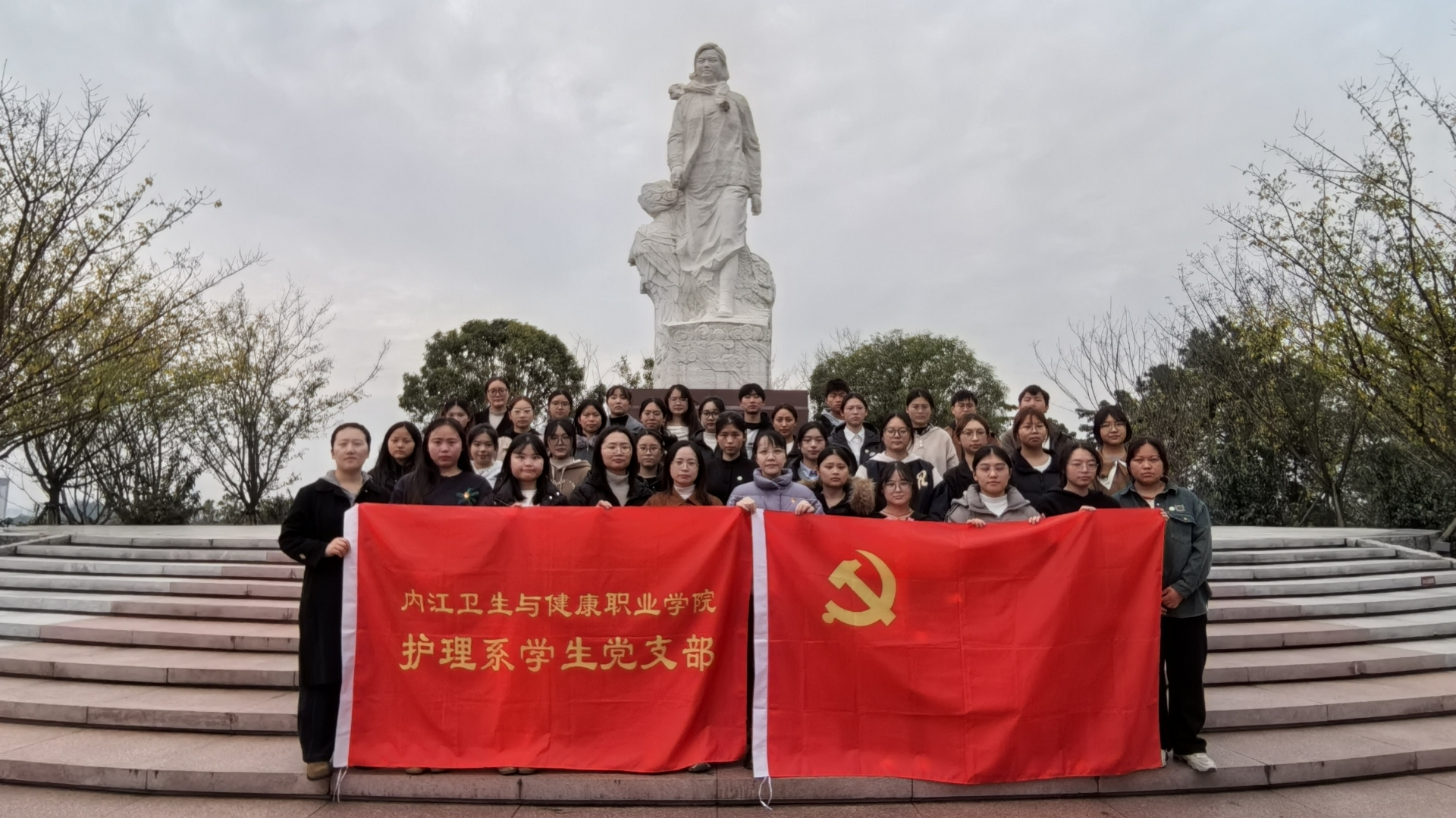 铭记抗战历史，弘扬革命精神 ——护理系学生党支部开展11月主题党日活动